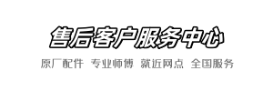 九牧雀巢维修店